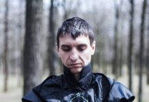 Гармонизация отношении