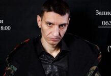 Колдун Денис Малахов