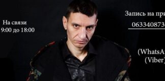 Колдун Денис Малахов