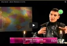 Денис Малахов в Шоу Мания